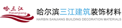 南京蘇如化工有限公司